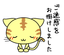 Cute cat stickers -Nyanko part 1 sticker #11121022