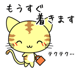 Cute cat stickers -Nyanko part 1 sticker #11121023