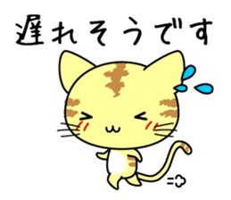 Cute cat stickers -Nyanko part 1 sticker #11121024
