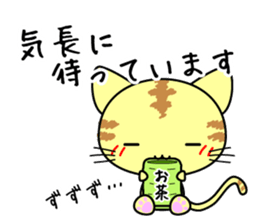 Cute cat stickers -Nyanko part 1 sticker #11121025
