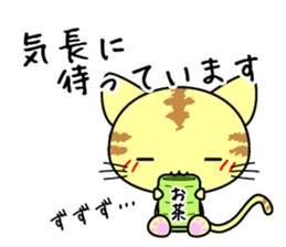 Cute cat stickers -Nyanko part 1 sticker #11121025