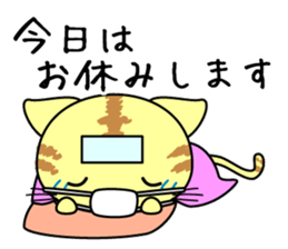 Cute cat stickers -Nyanko part 1 sticker #11121026