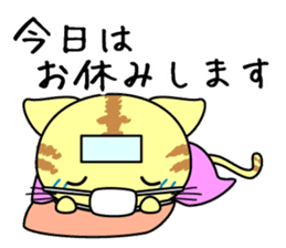 Cute cat stickers -Nyanko part 1 sticker #11121026