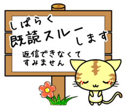 Cute cat stickers -Nyanko part 1 sticker #11121030