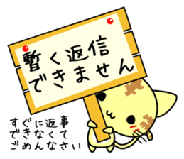 Cute cat stickers -Nyanko part 1 sticker #11121031