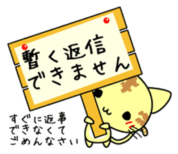 Cute cat stickers -Nyanko part 1 sticker #11121031