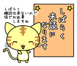 Cute cat stickers -Nyanko part 1 sticker #11121032