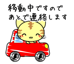 Cute cat stickers -Nyanko part 1 sticker #11121033