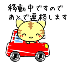 Cute cat stickers -Nyanko part 1 sticker #11121033