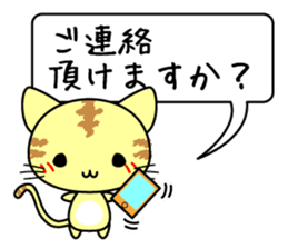 Cute cat stickers -Nyanko part 1 sticker #11121034