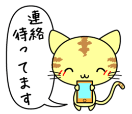 Cute cat stickers -Nyanko part 1 sticker #11121035