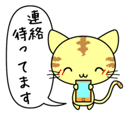 Cute cat stickers -Nyanko part 1 sticker #11121035