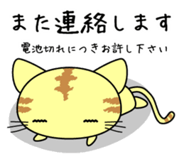 Cute cat stickers -Nyanko part 1 sticker #11121036