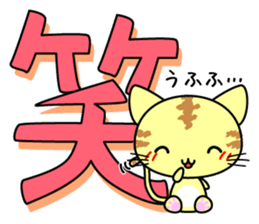 Cute cat stickers -Nyanko part 1 sticker #11121038