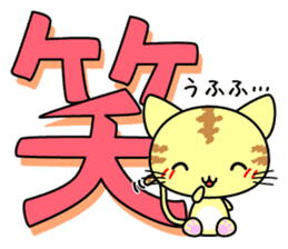 Cute cat stickers -Nyanko part 1 sticker #11121038