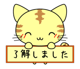 Cute cat stickers -Nyanko part 1 sticker #11121040