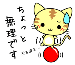 Cute cat stickers -Nyanko part 1 sticker #11121041