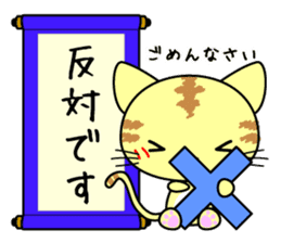 Cute cat stickers -Nyanko part 1 sticker #11121043