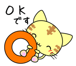 Cute cat stickers -Nyanko part 1 sticker #11121044
