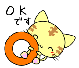 Cute cat stickers -Nyanko part 1 sticker #11121044