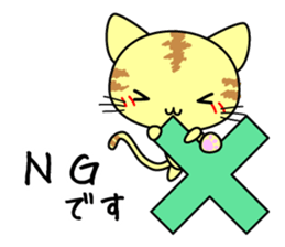 Cute cat stickers -Nyanko part 1 sticker #11121045
