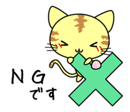 Cute cat stickers -Nyanko part 1 sticker #11121045