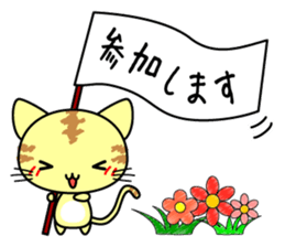 Cute cat stickers -Nyanko part 1 sticker #11121046
