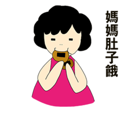 Mother,Mom sticker #11121048