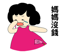 Mother,Mom sticker #11121052