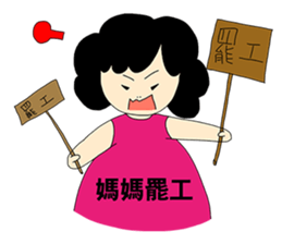 Mother,Mom sticker #11121056