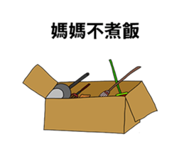 Mother,Mom sticker #11121057