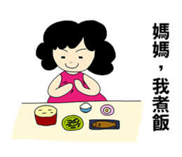 Mother,Mom sticker #11121058