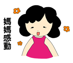 Mother,Mom sticker #11121063