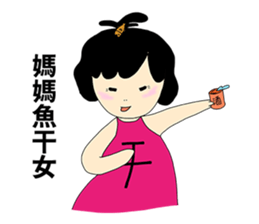 Mother,Mom sticker #11121068