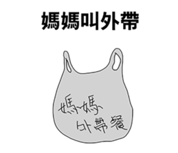 Mother,Mom sticker #11121070