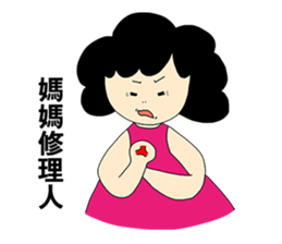 Mother,Mom sticker #11121074