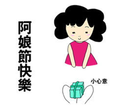 Mother,Mom sticker #11121081