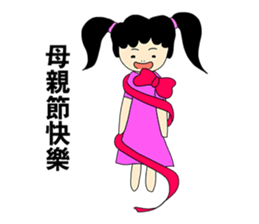 Mother,Mom sticker #11121084