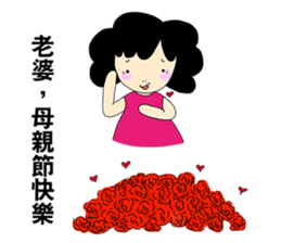 Mother,Mom sticker #11121085