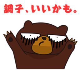 The negative bear sticker #11121288