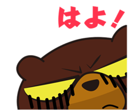 The negative bear sticker #11121300