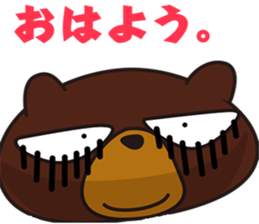 The negative bear sticker #11121308