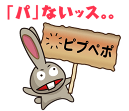 The negative bear sticker #11121312