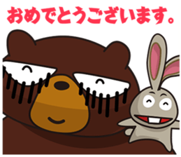 The negative bear sticker #11121324