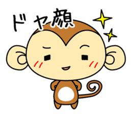 Cute monkey stickers -Osaru part 2 sticker #11121368