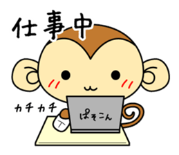 Cute monkey stickers -Osaru part 2 sticker #11121370