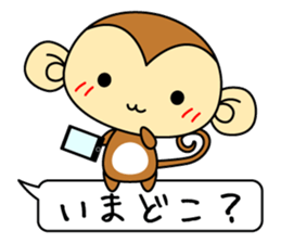 Cute monkey stickers -Osaru part 2 sticker #11121383