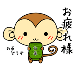 Cute monkey stickers -Osaru part 2 sticker #11121388