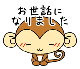 Cute monkey stickers -Osaru part 2 sticker #11121389