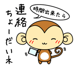 Cute monkey stickers -Osaru part 2 sticker #11121392